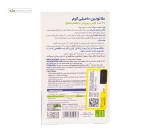 ملاتونین 10 میلی گرم مونم اکسیر آفرین 60 قرص